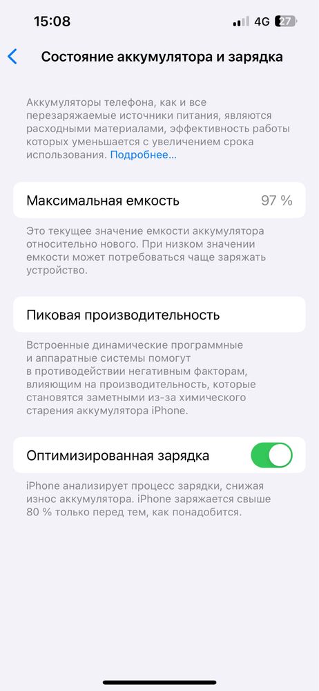 iPhone 13 128GB  на Мопед