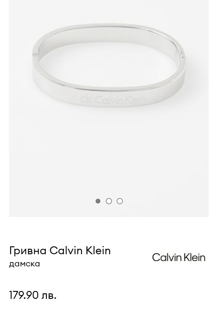 Келвин Клайн Calvin Klein