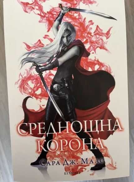 запазени книги на изгодни цени