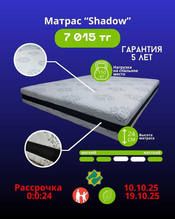Матрасы напрямую от фабрики