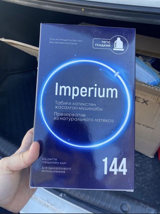 Imperium 144 шт презервативы упаковка