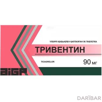 Т.р.и.в.ентин новый запечатанный, причина продажи отменили его
