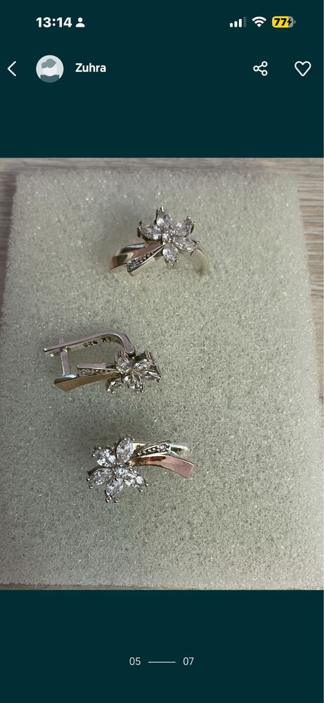 Серебро Комплект 925 проба