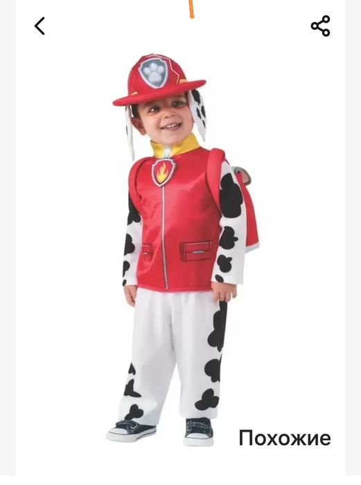 Продам костюм щенячий патруль.