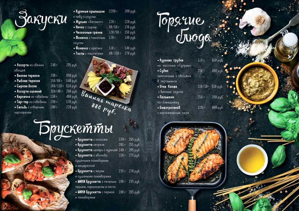 Услуги графического дизайна