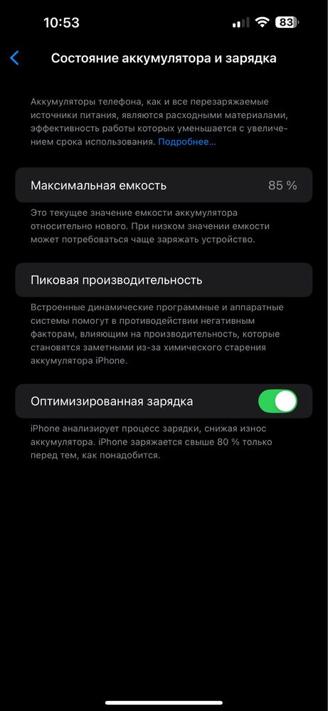iPhone 14pro max
