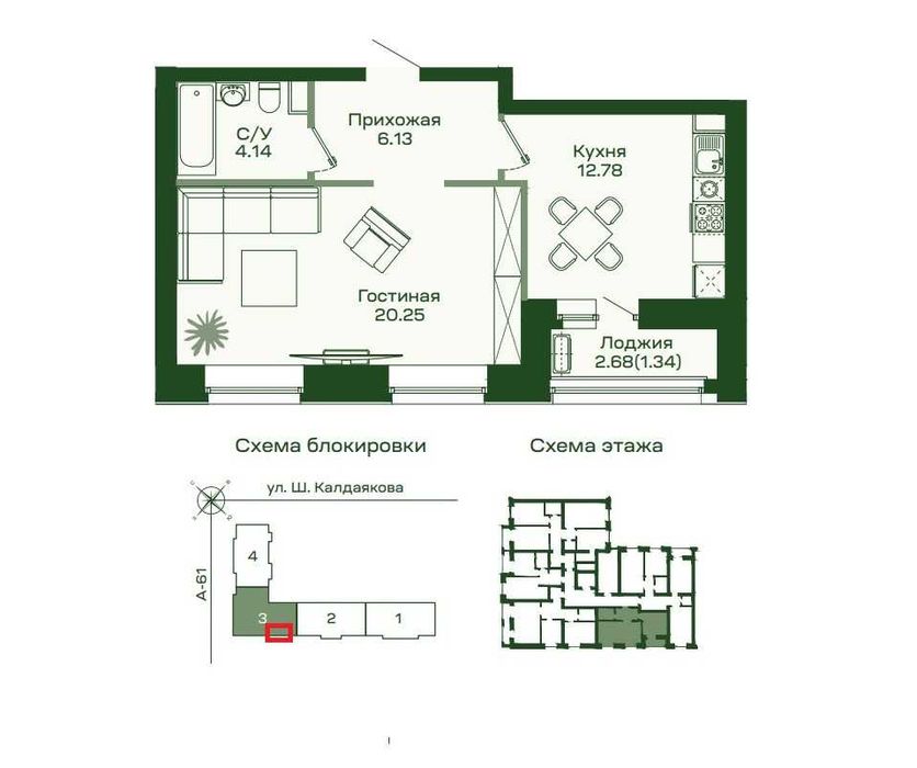 1-ком. квартира · 44.64 м² · 3/9 этаж можно переделать под 2 ком кв