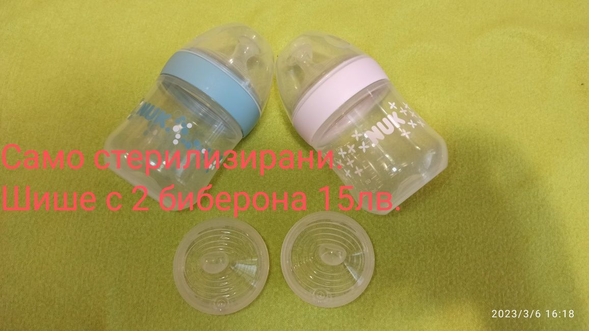 Шишета и биберони Philips Avent и Nuk