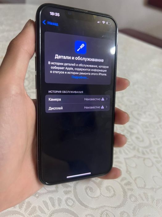 iPhone 13pro сатылады