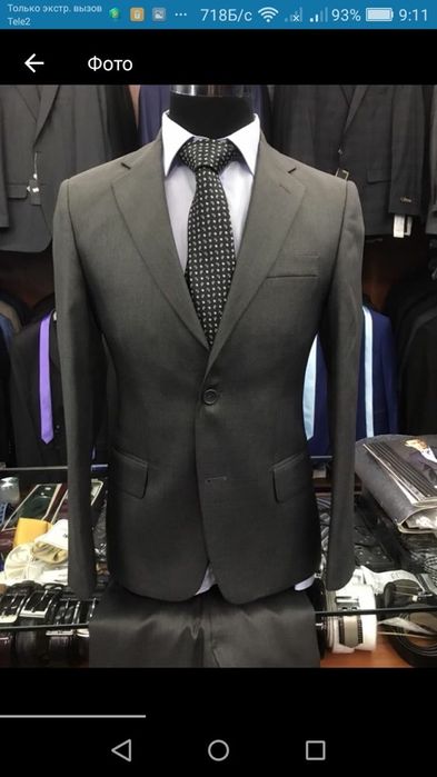 Продам мужской костюм (пиджак и брюки)