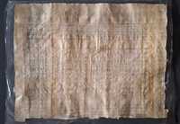Папирус от Египет