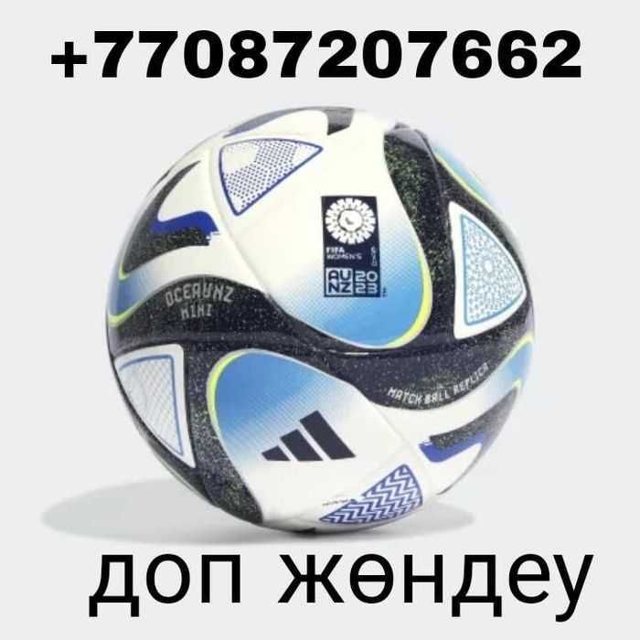 Доп жөндеу жұмыстары