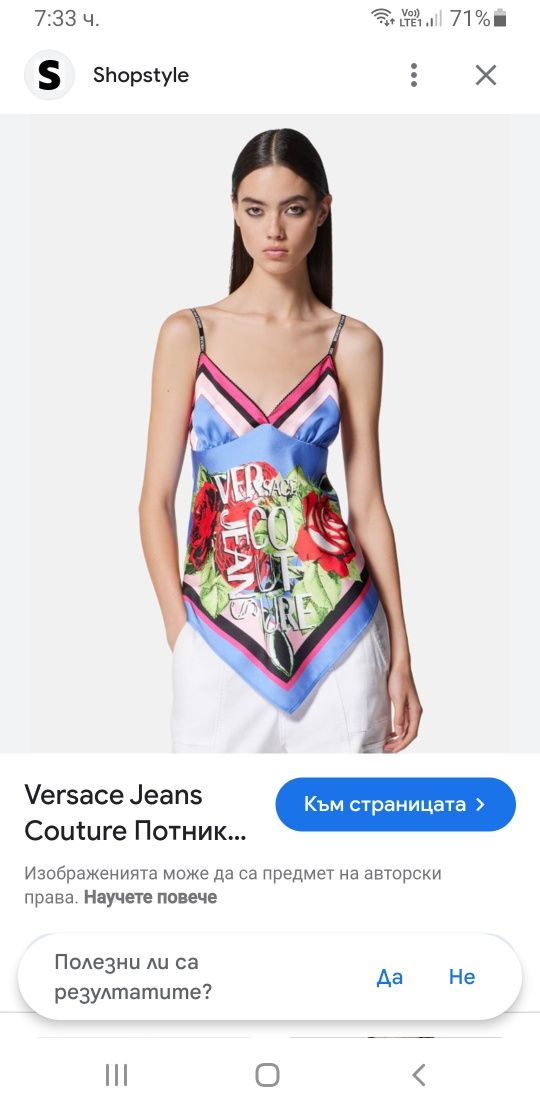 Versace Jeans Couture Womens Size M НОВО! ОРИГИНАЛ! Дамски Потник!