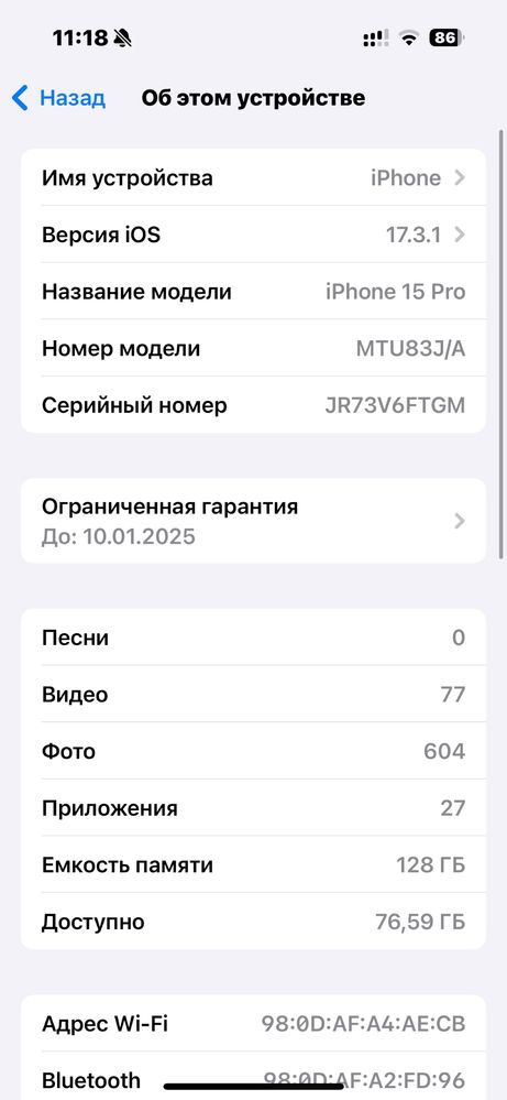 Iphone 15 pro, 128gb