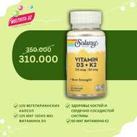 Витамин D3 K2 Без Сои Solaray США 120 Капсул