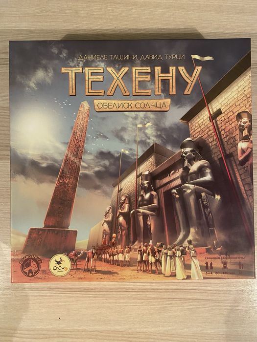 Игра Техену на русском языке в идеальном состоянии