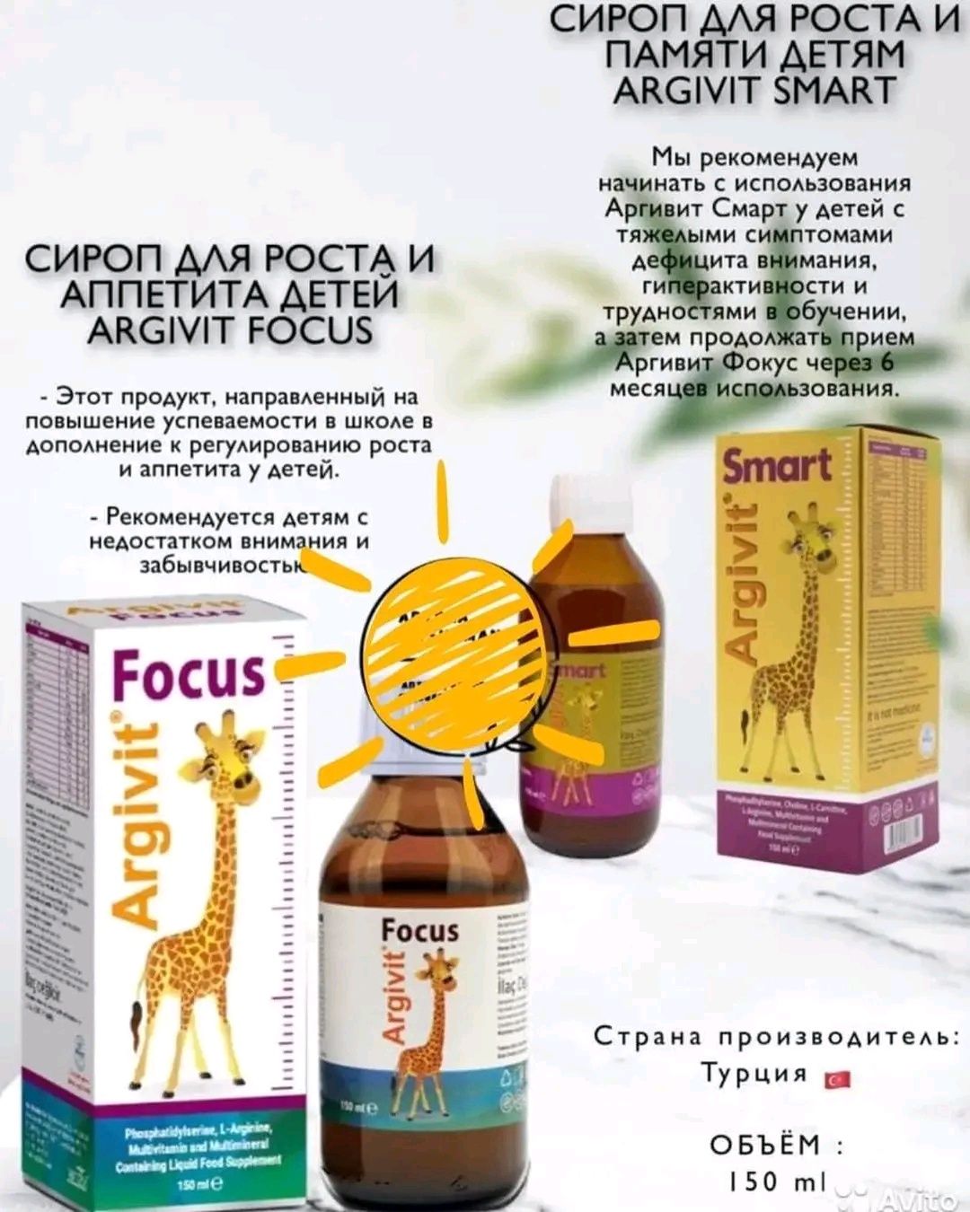 Argivit Аргивит Аргивит