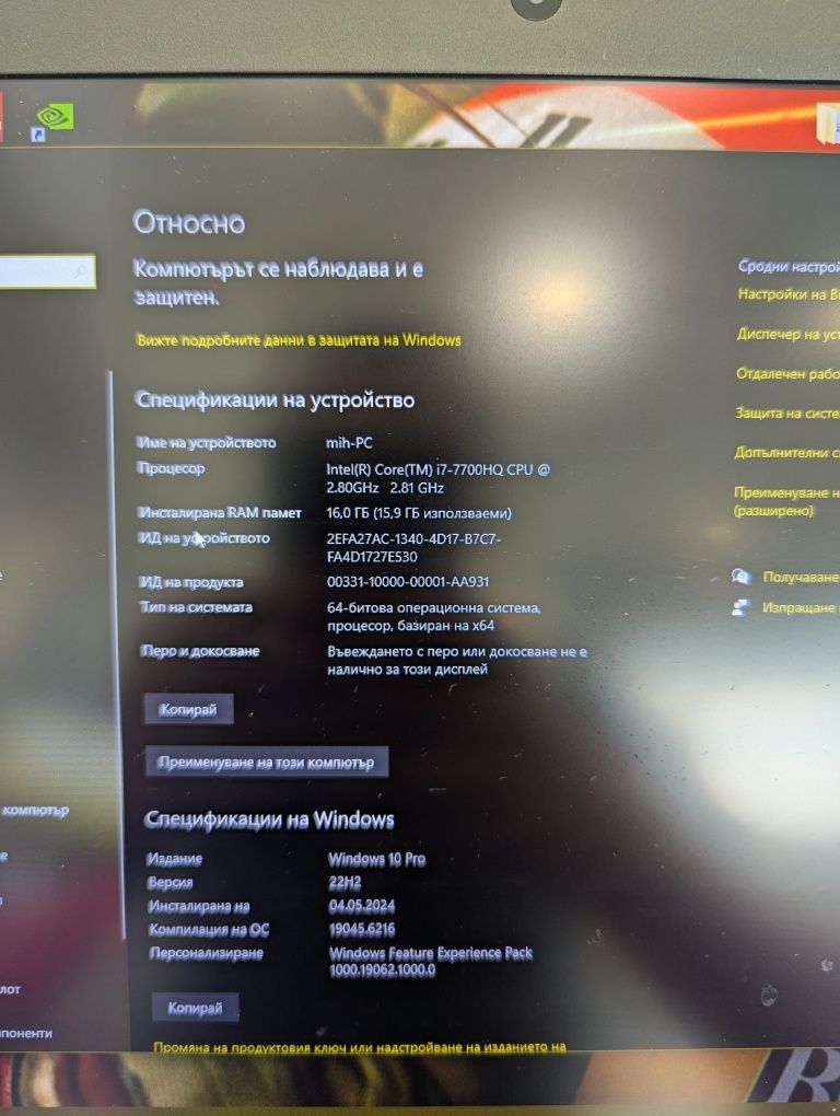 Acer Aspire 7 17inch