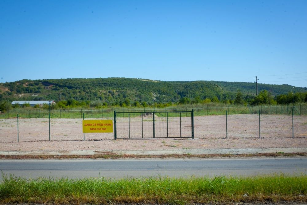 Под наем парцел,терен