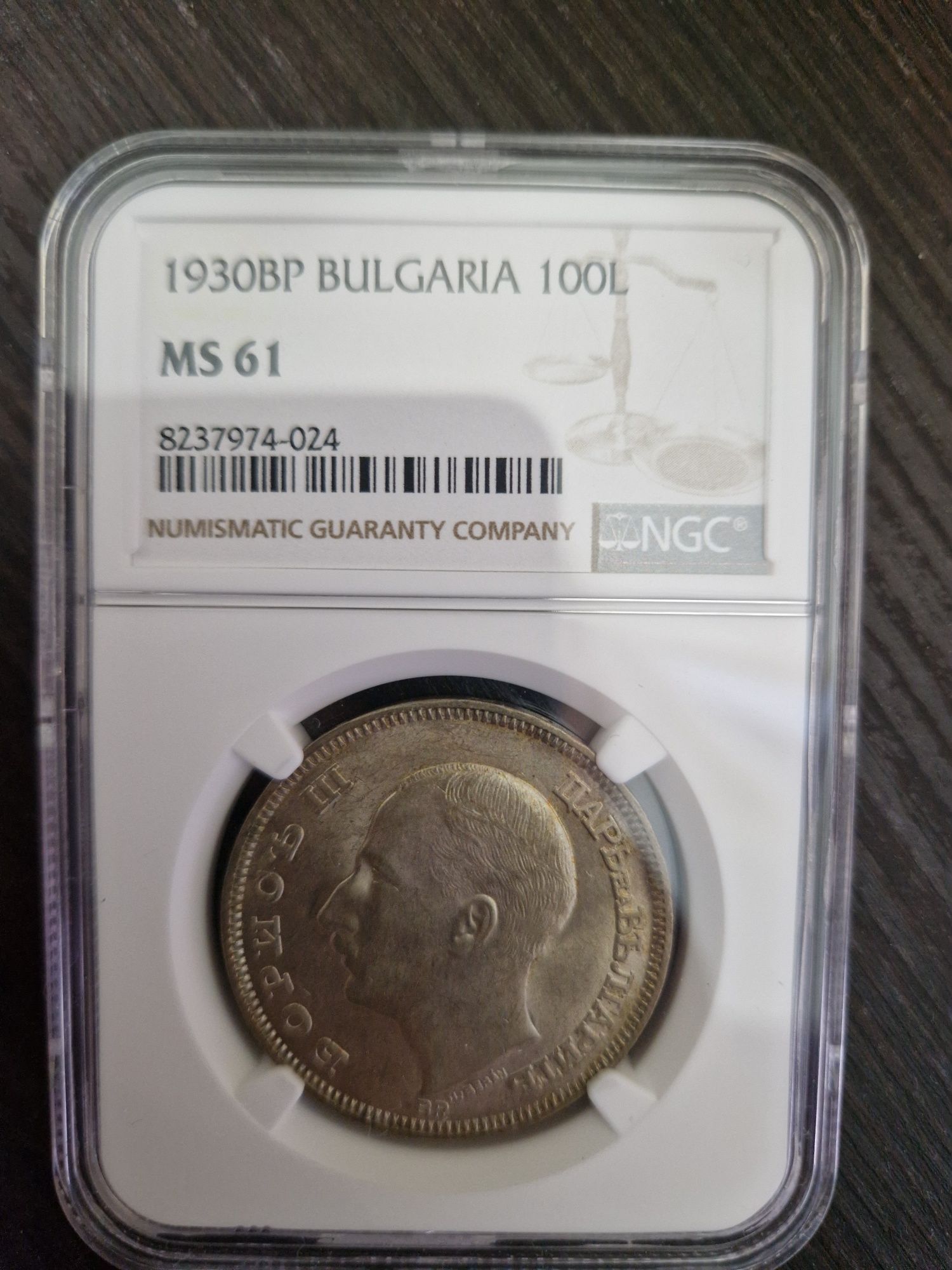 100 лева 1930 МС 61
