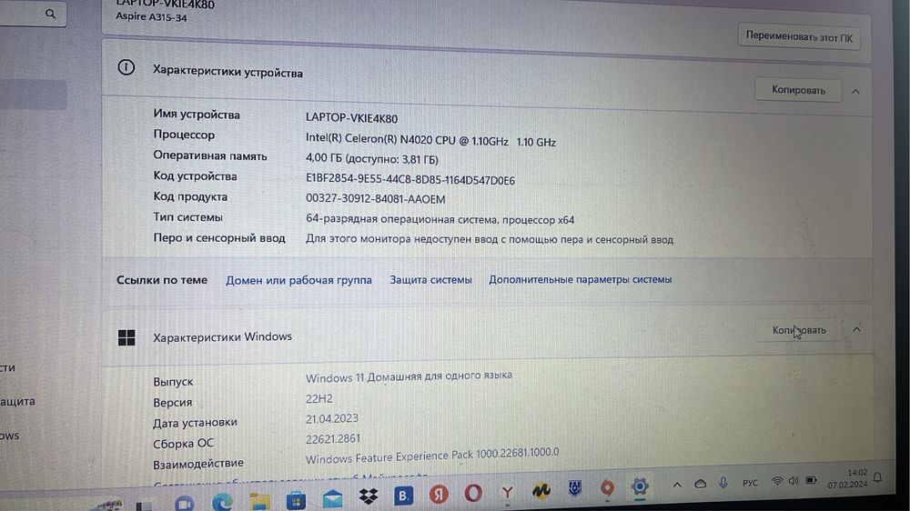 Ноутбук Aser Aspire A315-34 СРОЧНО ПРОДАМ