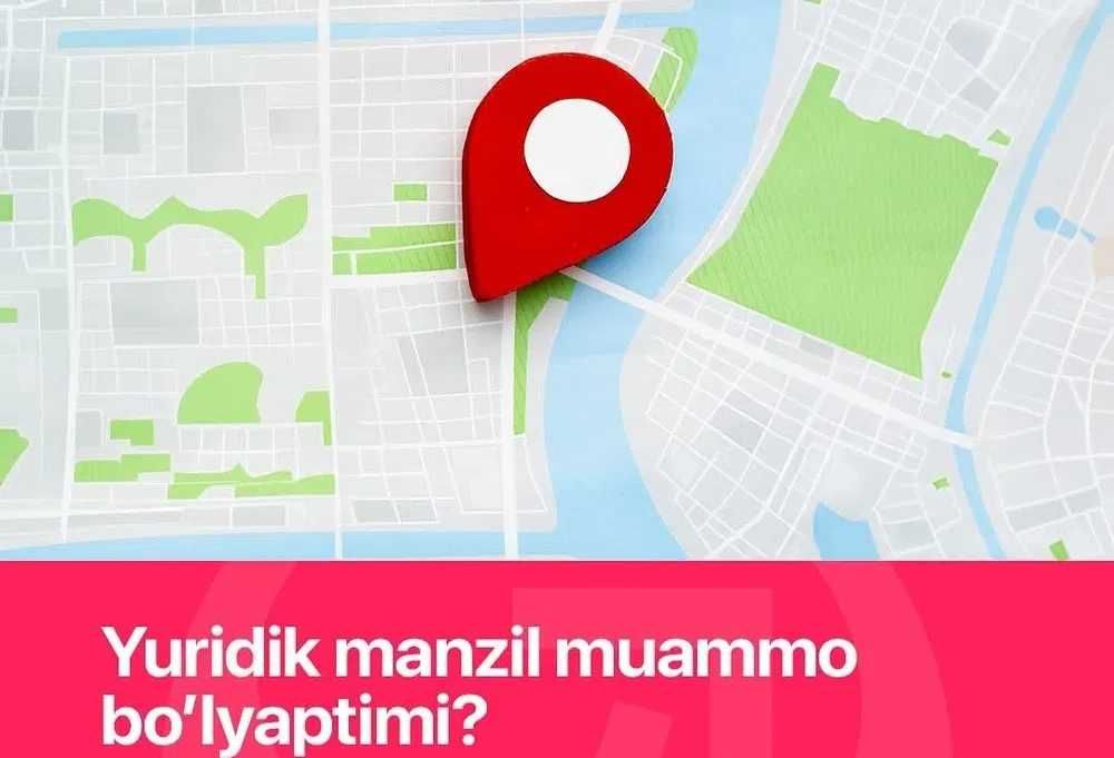 Юридический адрес/ Yuridik manzil