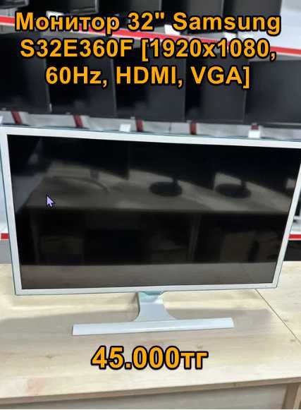 Монитор 32" Samsung S32E360F [1920x1080, 60Hz, HDMI, VGA]