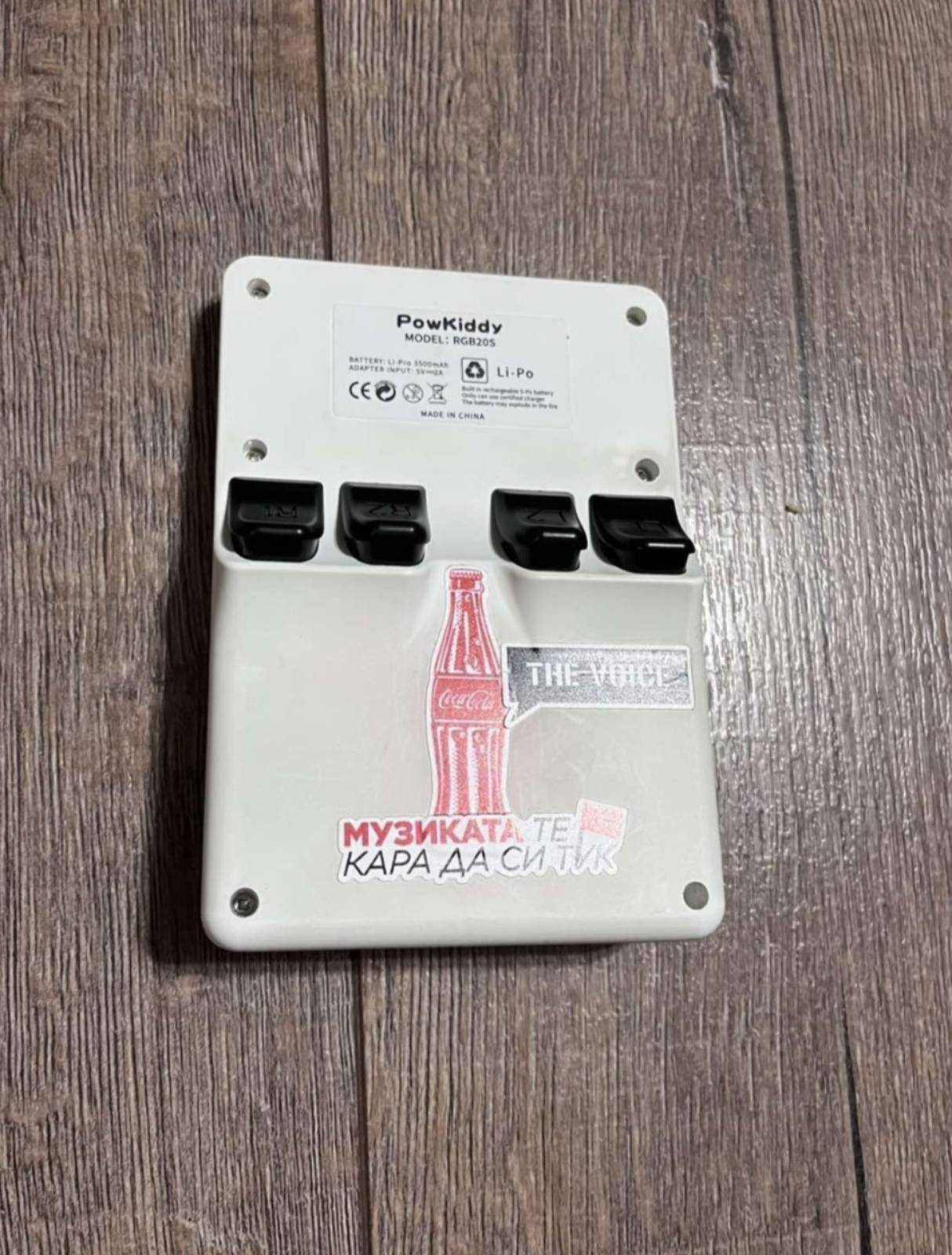 Конзола PowKiddy RGB20