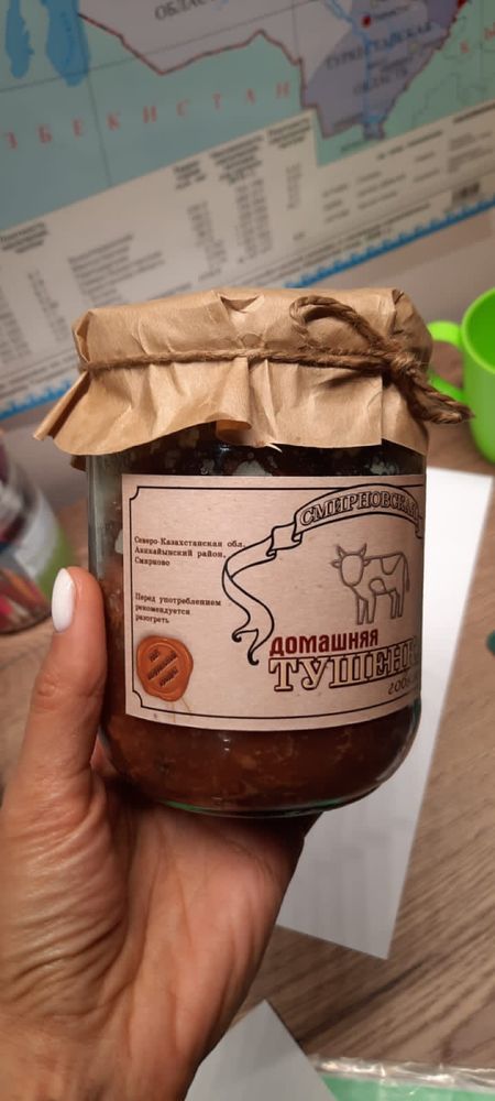 Продам домашнюю тушенку.