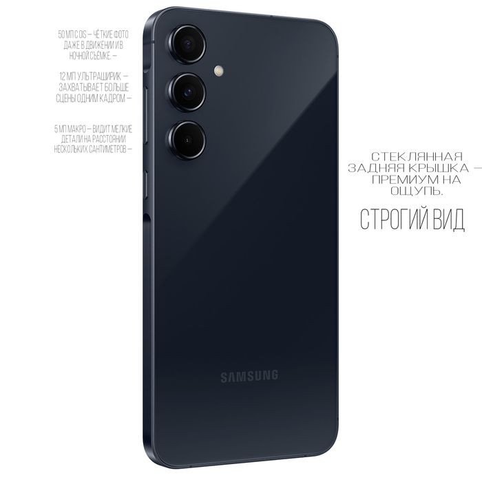 Samsung A55 + Tab A9