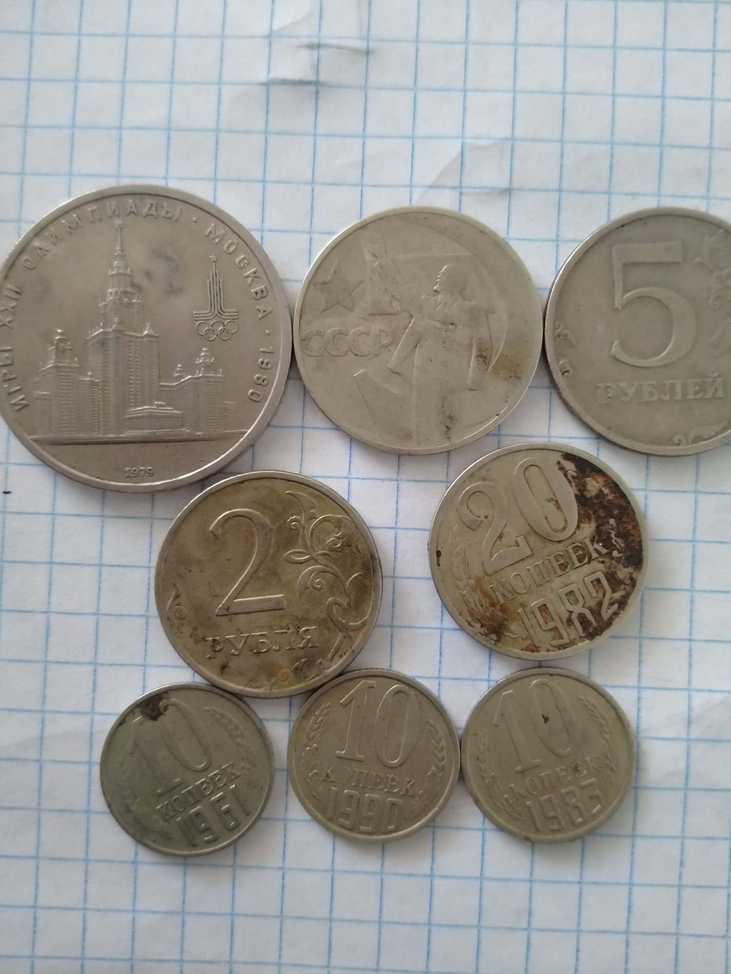 Монета разные продается