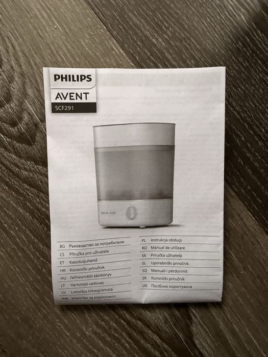 Електрически парен стерилизатор Philips Avent Advanced SCF 291