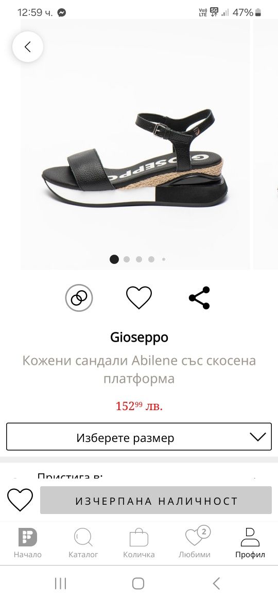 Дамски сандали Gioseppo естествена кожа