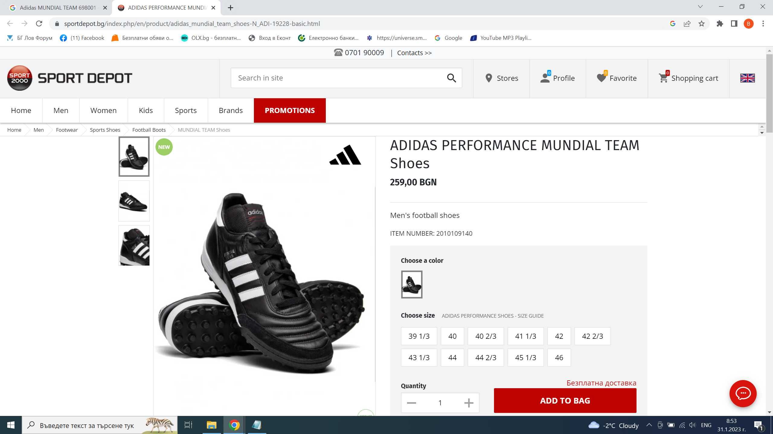 Adidas MUNDIAL TEAM Football Размер EUR 43 1/3 /UK 9 стоножки 348-14-S