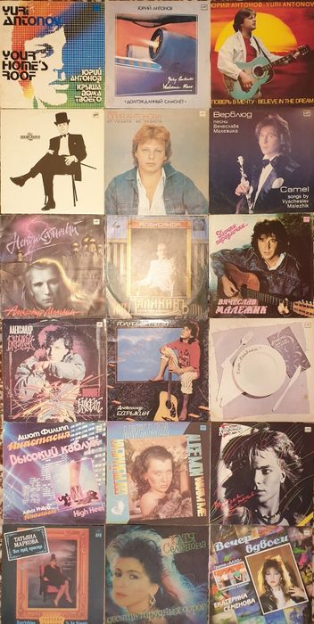 Виниловые пластинки