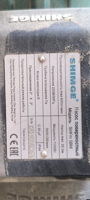 Katyol, atapleniya sistema