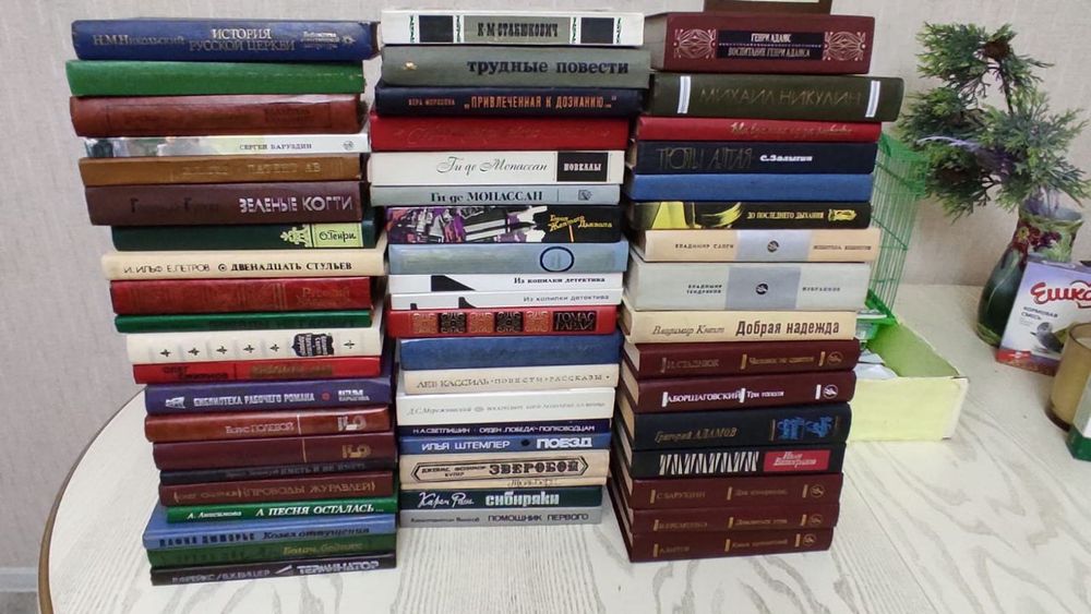 Книги дёшево, розница и оптом
