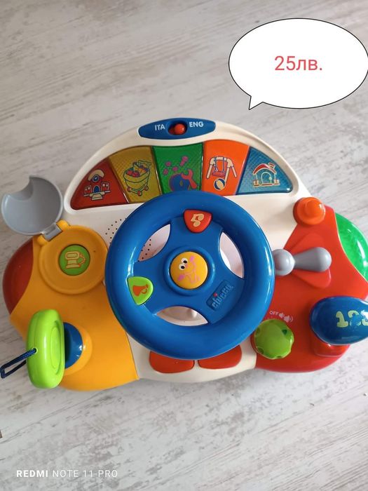 Лот играчки за момче