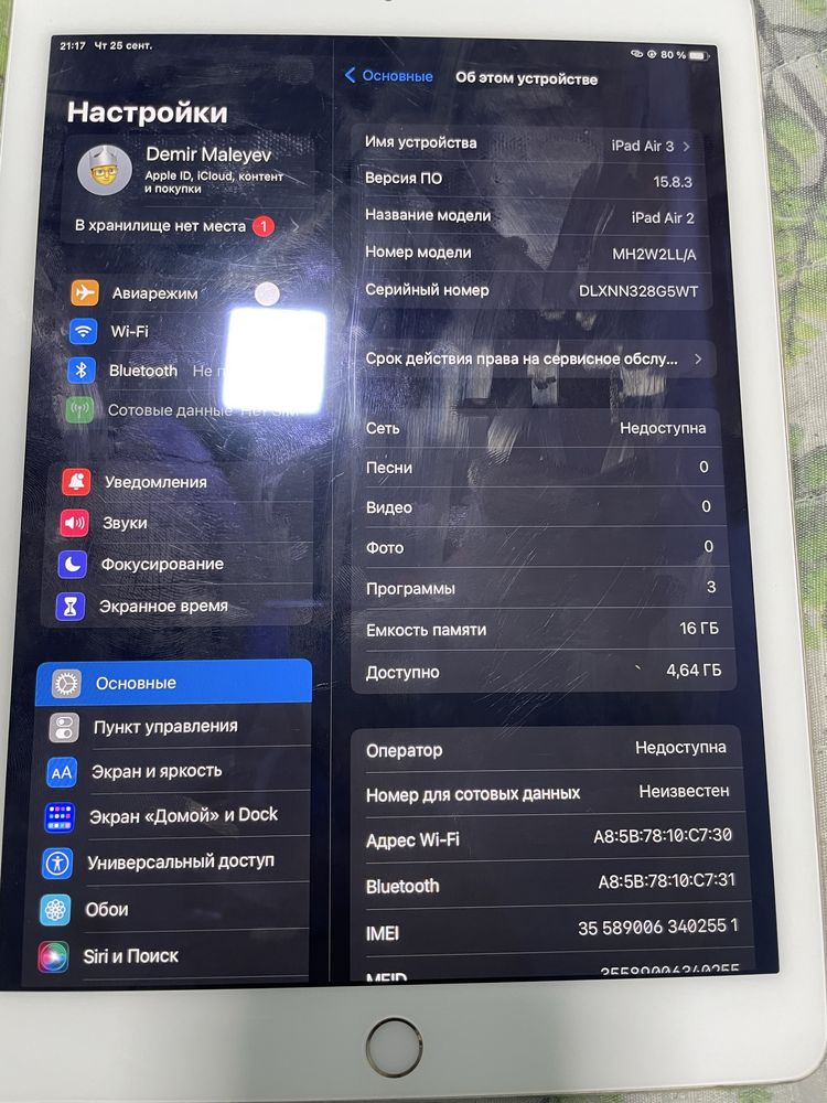 Ipad air 2 16Gb 90% hamma joyi oziniki