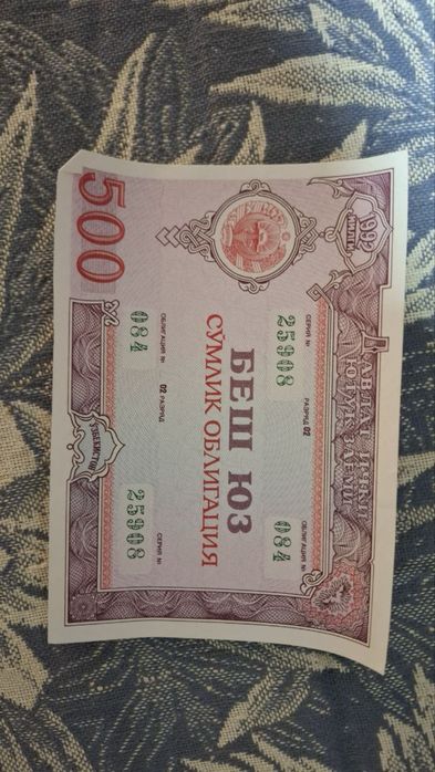 Купюры 1000 и 500 сум 1992 года