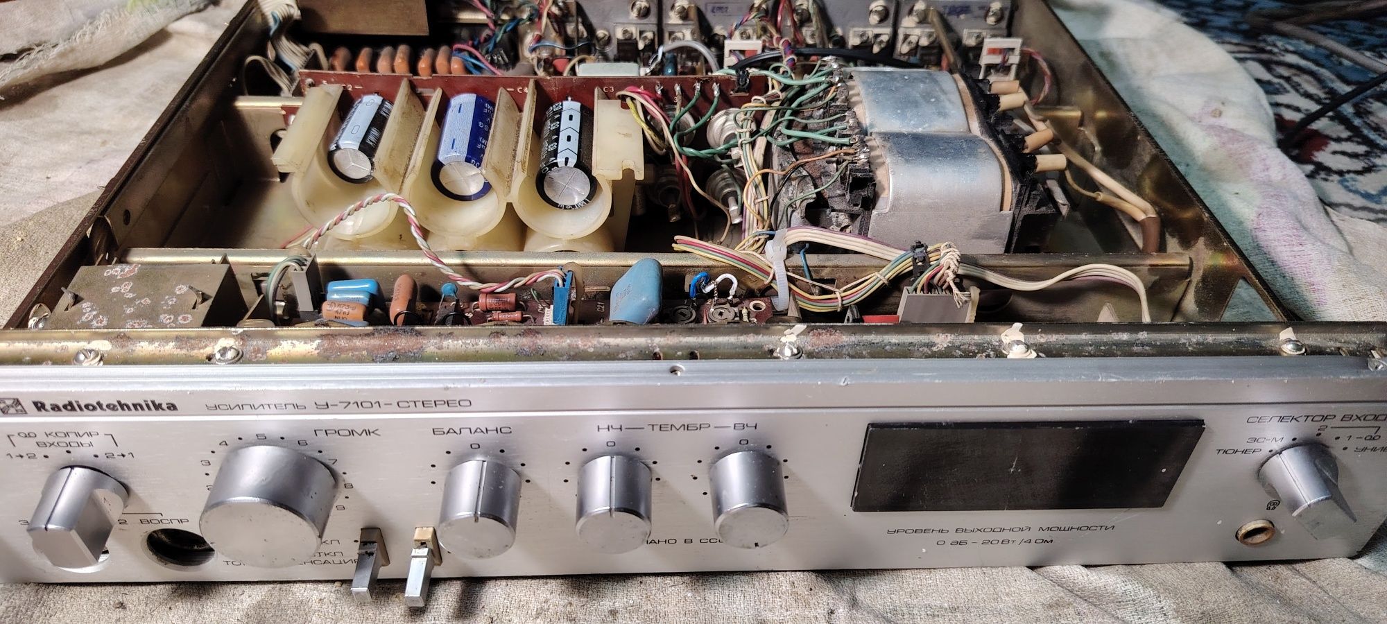 Усилитель Radiotehnika У-7101 стерео
