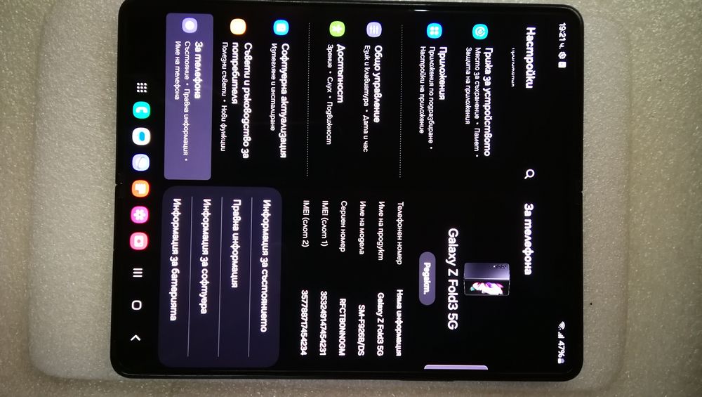 Samsung Z FOLD3 5G Перфектен, без забележки.