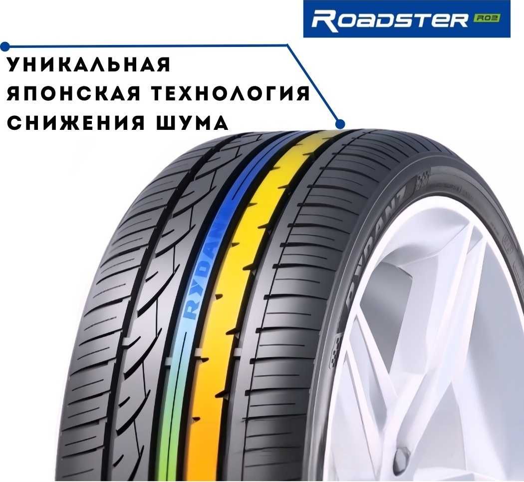 Шины Rydanz 295/30/22