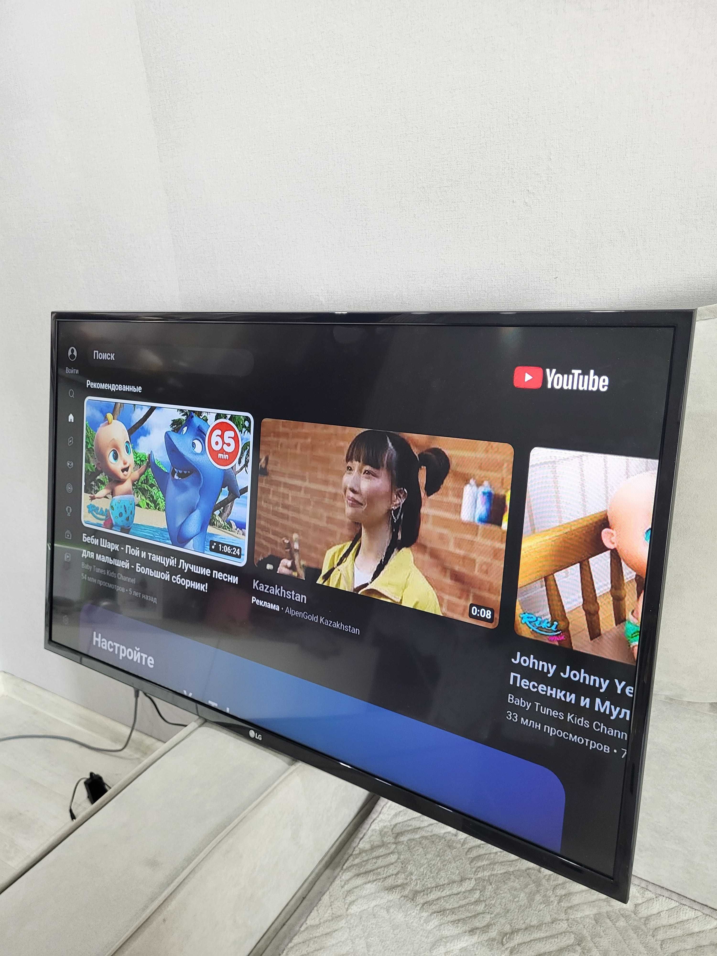 LG СМАРТ ТВ вай-фай 109см + кронштейн