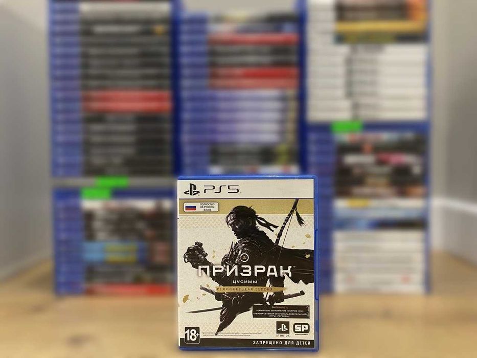 Призрак Цусимы Пс5/ Ghost of Tsushima PS5 Много Игр