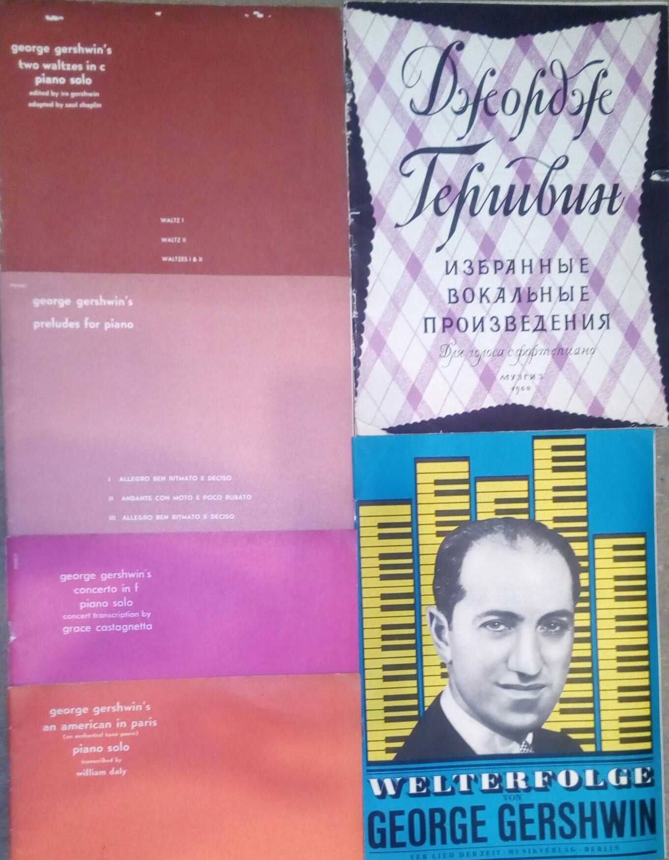 Школа игры на фортепиано - школи и книги за пиано, чембало,клавесин