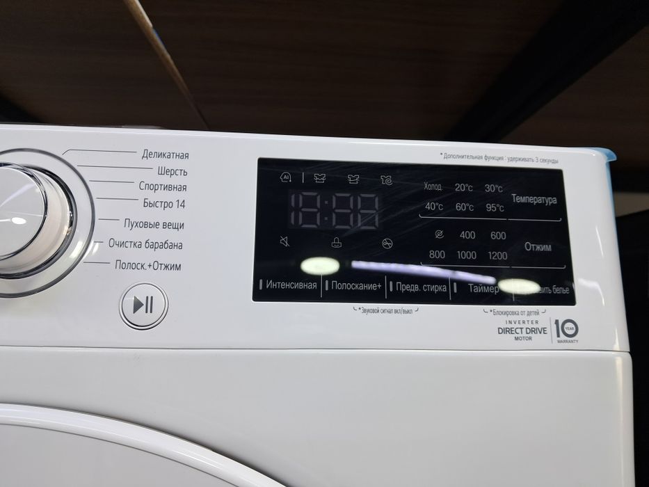 LG 8.5kg Avtamat IDD  invektor optom