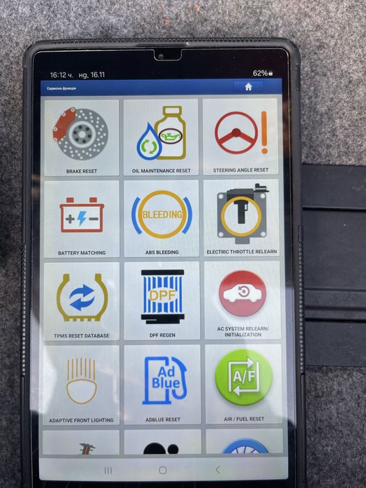 Диагностика THINKDIAG