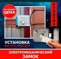 Качество/гарантия ЭЛЕКТРОЗАМКИ домофона (ворота, двери)