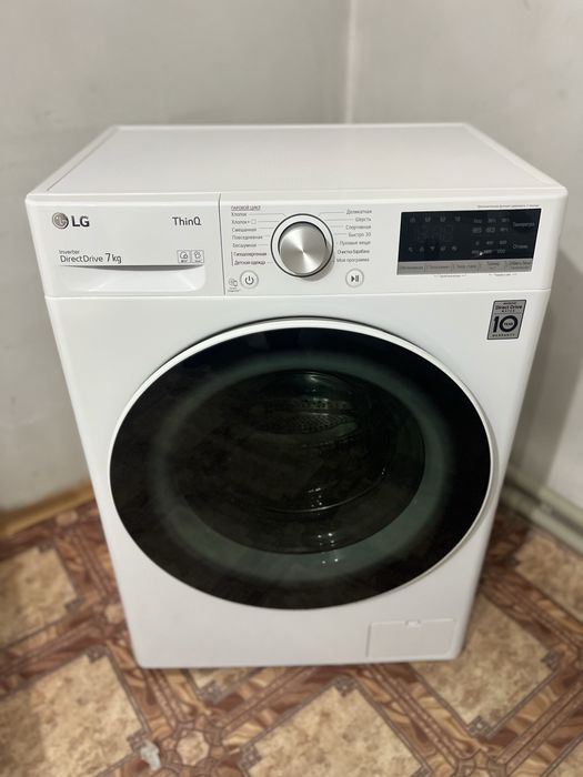 Стиральная машинка